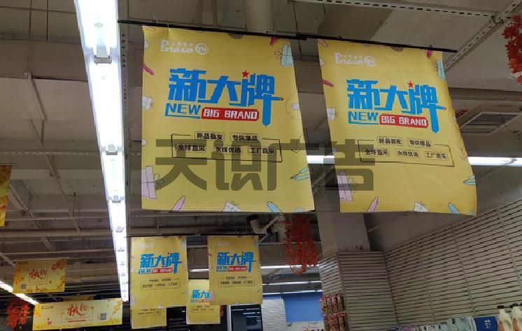 吊旗主要用于什么地方(图2)