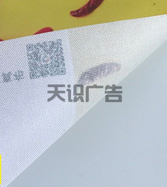 吊幔是什么材质制作的？(图2)