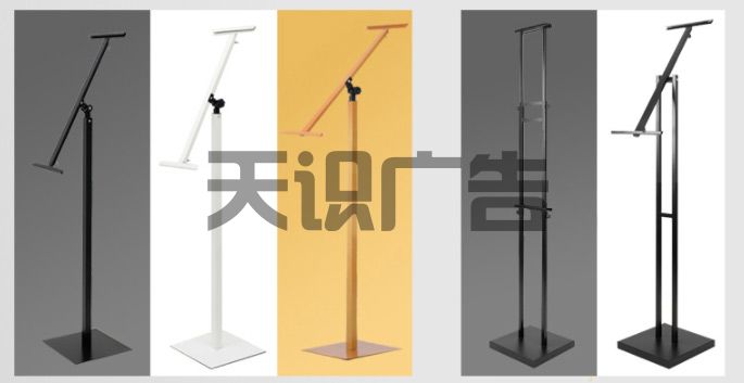 可调节斜度放KT板展架叫什么？(图1)