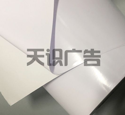 可移车贴(图1)