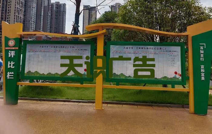 可开启式宣传栏和不可开启宣传栏的区别(图1)