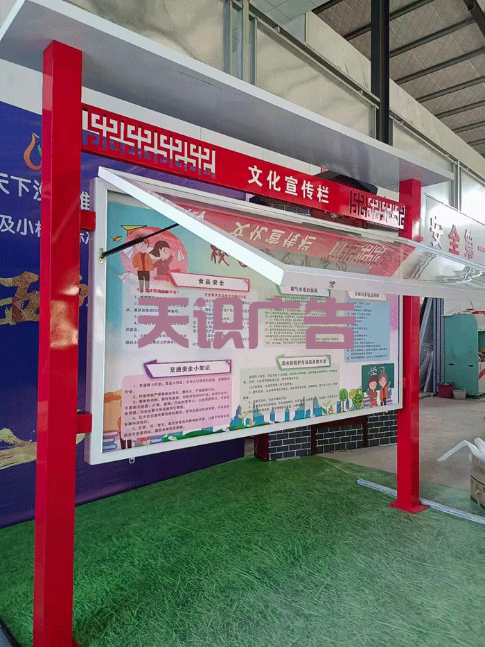 可开启式宣传栏和不可开启宣传栏的区别(图2)