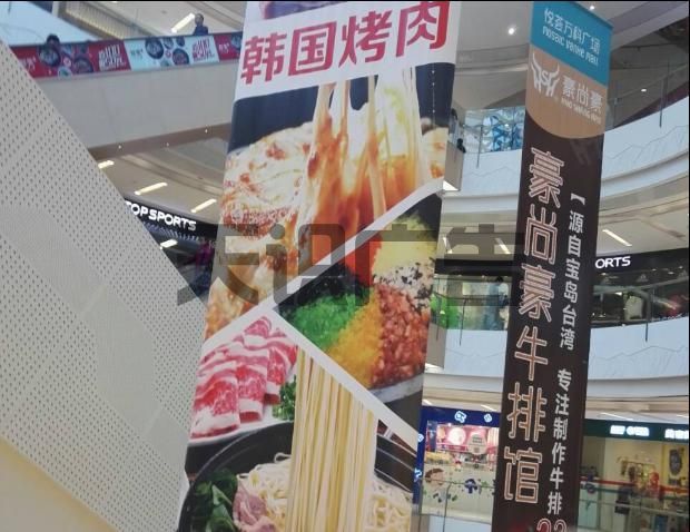 双面喷绘布是什么布？双喷布是什么布？(图2)