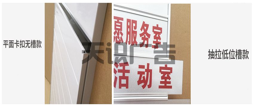 双层楼层索引指示导视标识牌 工艺过程了解(图2)