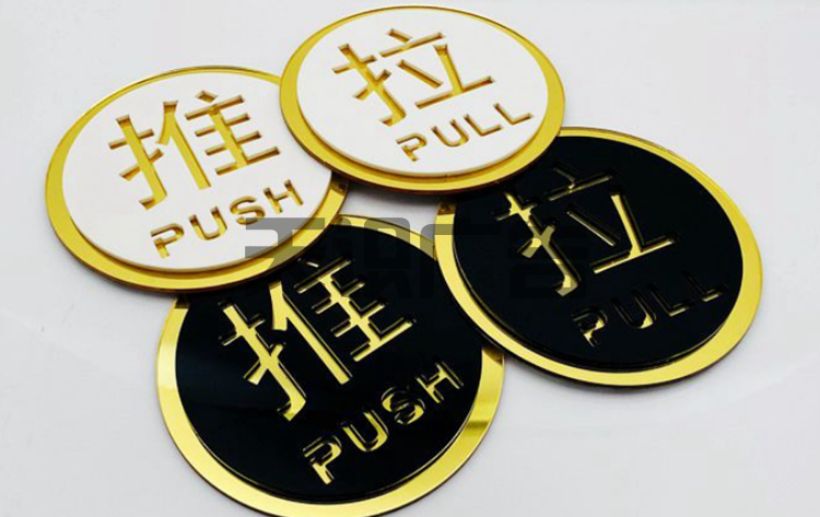 双层亚克力标识牌有哪些尺寸规格？怎么安装？(图1)