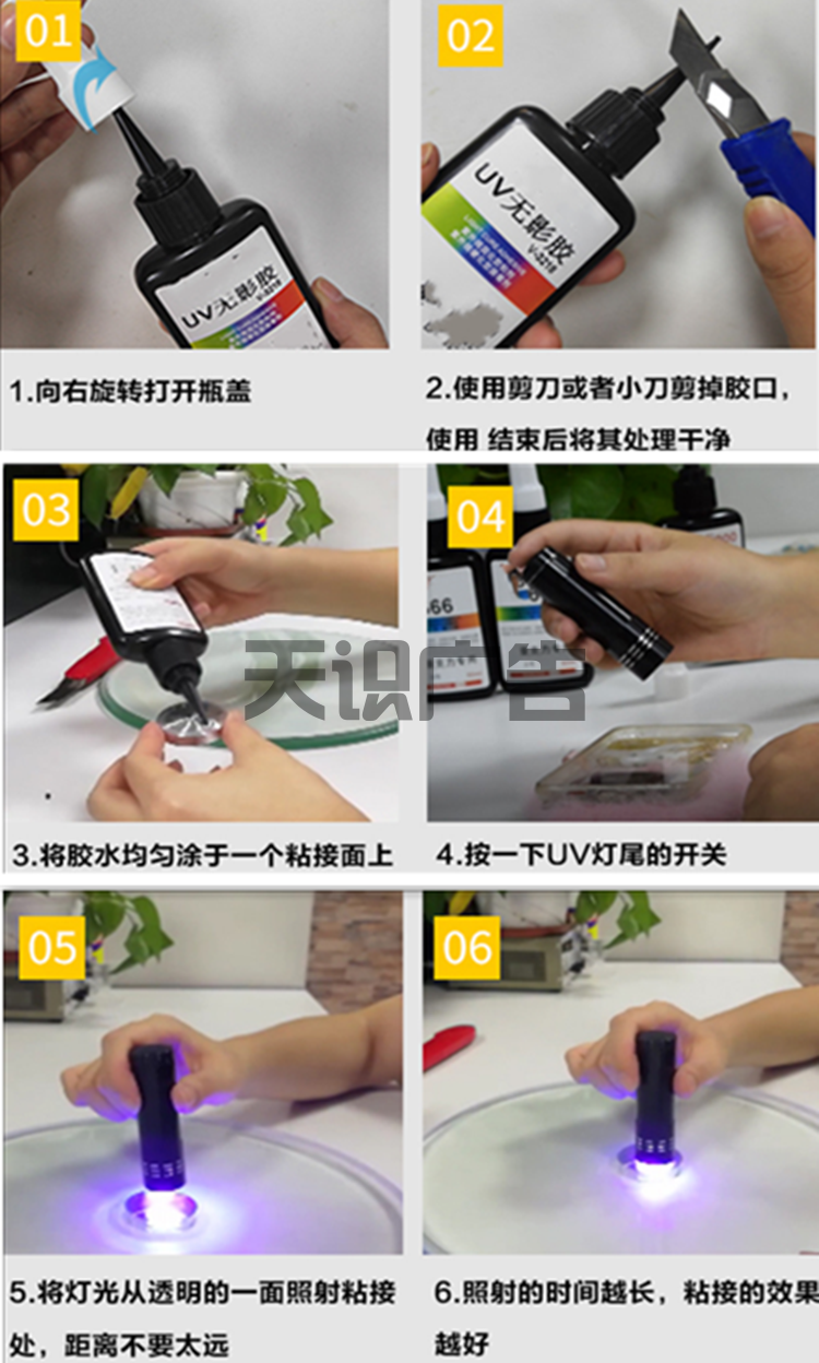 双层亚克力标识牌怎么组合的？用的是什么？(图6)