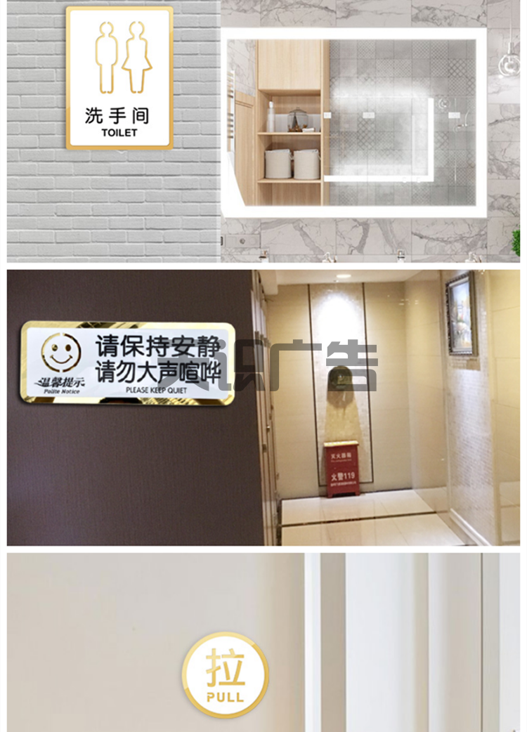 双层亚克力标识牌几个贵吗？怎么计算？(图8)
