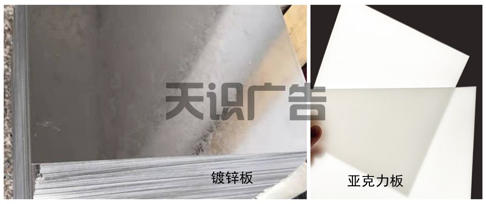 卫生间门口的标识牌是什么材质的？(图2)