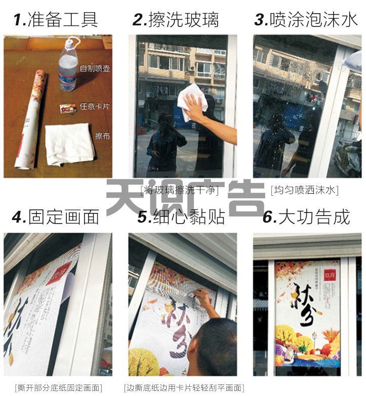单孔贴写真(图9)