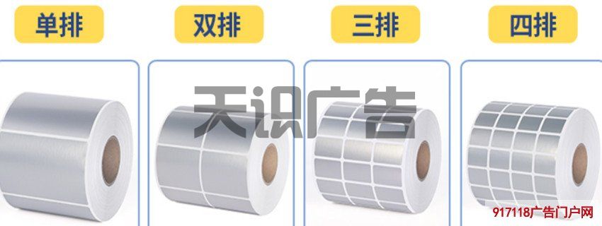 区分PET亚银不干胶标签纸好坏的方法(图1)