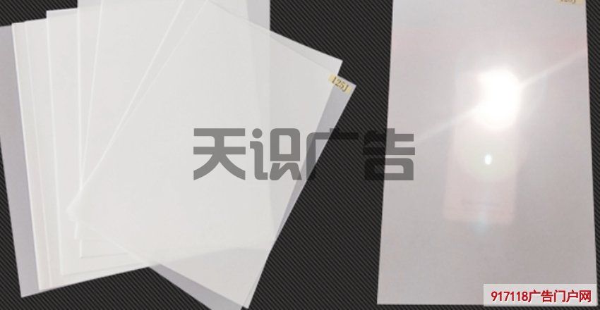 匀光膜扩散膜导光膜有哪些种类？(图1)