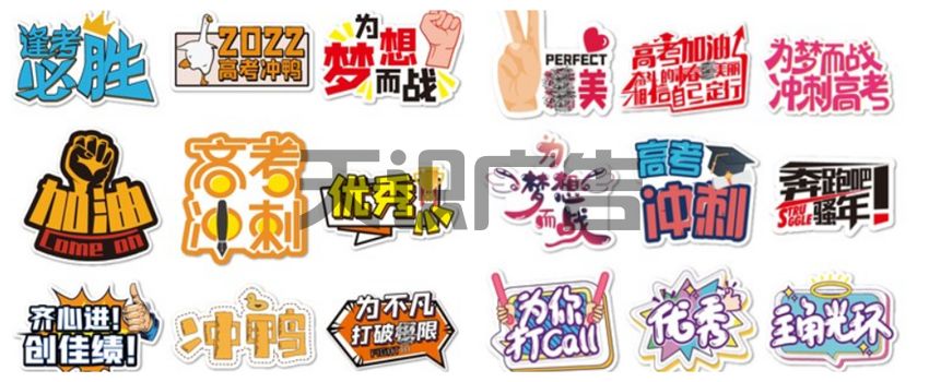 加油手举牌的画面是什么材质的？(图1)