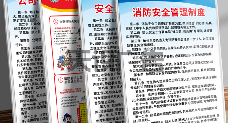 制度牌用的是什么字体制作的？(图1)