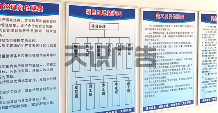 制度牌有哪些尺寸规格的？(图1)