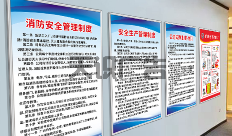 制度牌是怎么安装的？(图2)