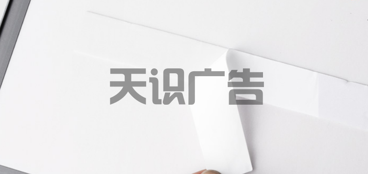 制度牌是怎么安装的？(图3)