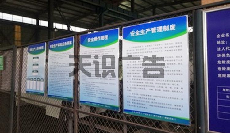 制度牌是怎么制作的？(图3)