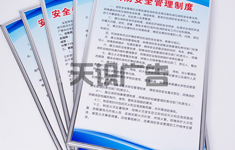 制度牌是什么？(图1)
