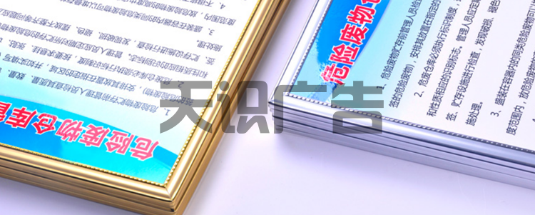 制度牌是什么？(图3)