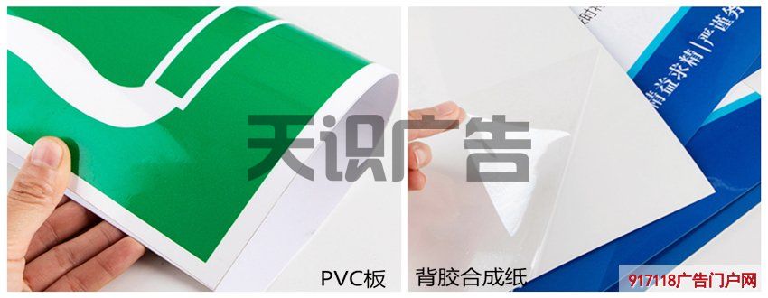 制作防控疫情正确七步洗手法海报标示贴 工艺步骤(图1)
