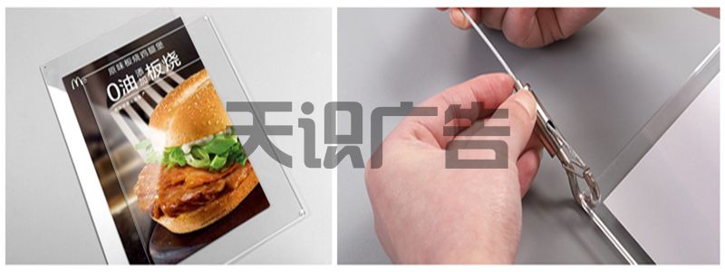 制作钢丝亚克力吊牌工艺步骤(图2)