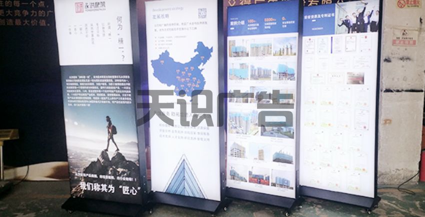 制作落地立式LED双面软膜灯箱工艺过程(图1)