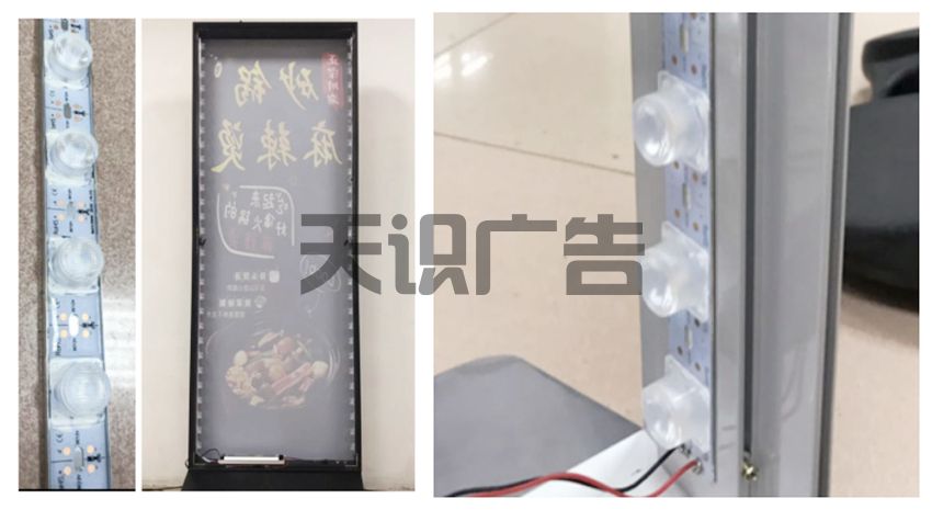 制作落地立式LED双面软膜灯箱工艺过程(图2)