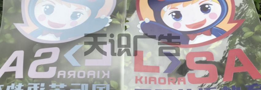 制作玻璃UV超透贴的工艺种类(图1)