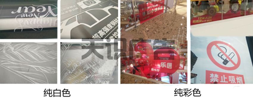 制作玻璃UV超透贴的工艺种类(图2)