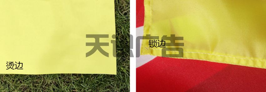 制作导游旗工艺步骤(图3)