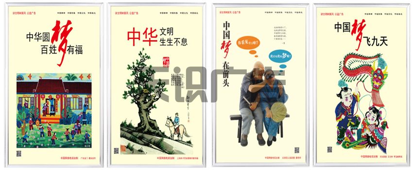 城市文明建设公益海报墙贴怎么制作的？(图1)