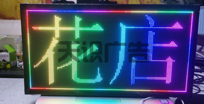 地摊屏可以怎么安装使用？(图1)