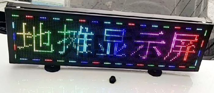 地摊屏可以怎么安装使用？(图2)