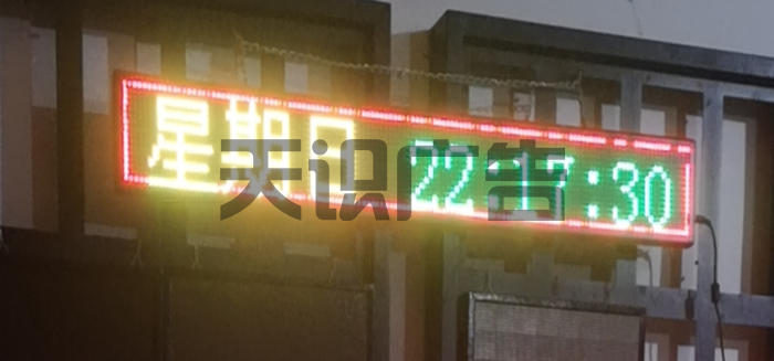 地摊屏可以怎么安装使用？(图3)