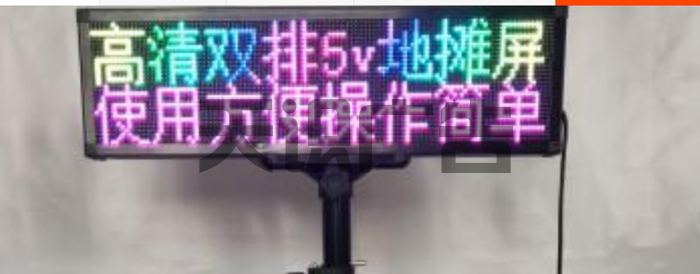 地摊屏可以怎么安装使用？(图5)