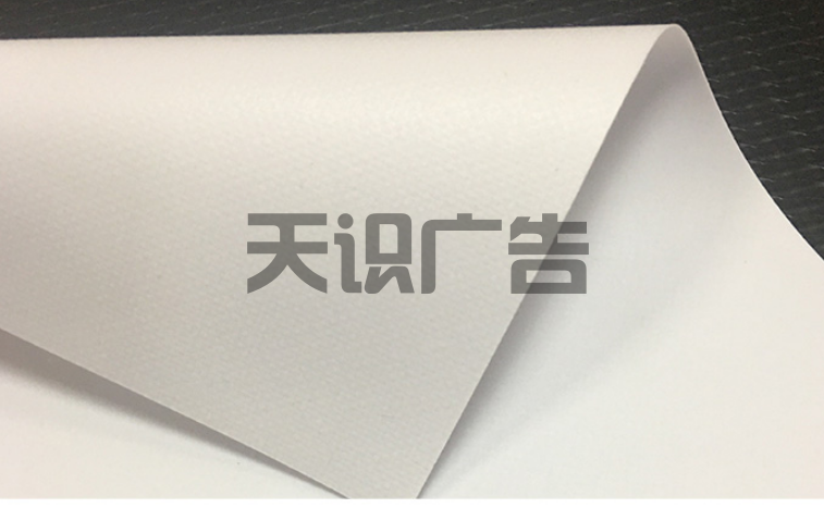 喷绘用刀刮布介绍(图3)