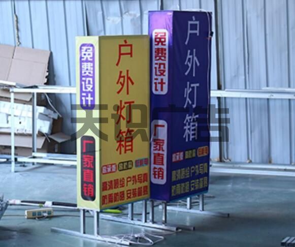 喷绘灯箱制作需要哪些材料？(图3)