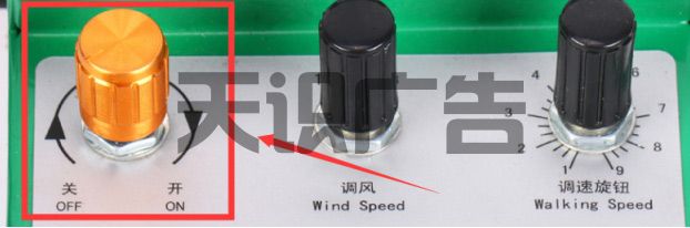 喷绘布画面拼接方法（手工人工拼接和设备拼接方法）(图3)