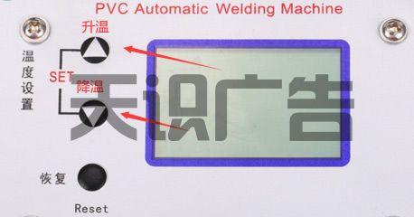 喷绘布画面拼接方法（手工人工拼接和设备拼接方法）(图4)