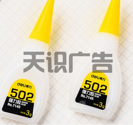 喷绘布用什么胶水可以粘连拼接在一起 (图1)