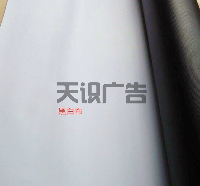 喷绘布材料有哪些 (图2)