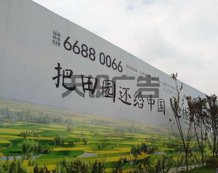 喷绘布是什么材质做的？(图1)