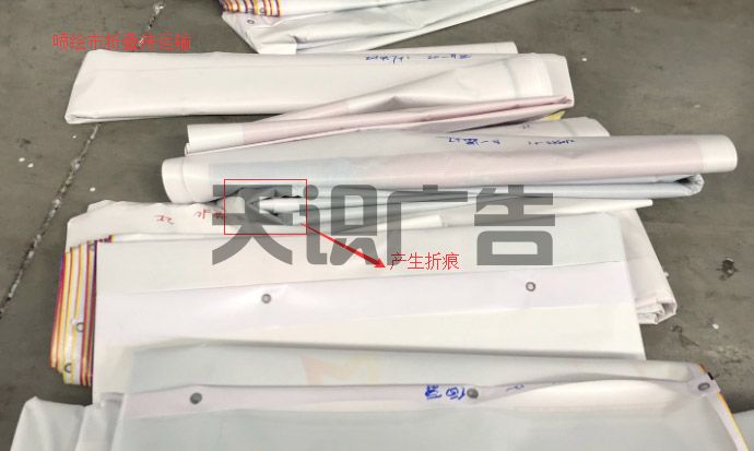 喷绘布折叠后皱了如何处理平整(图1)
