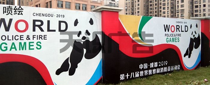 喷绘和写真的区别是什么 (图1)