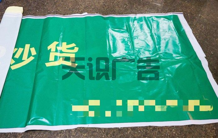 喷绘出血是什么意思 (图1)