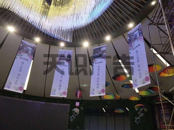 商场里面的那种很大的挂起的旗子是什么材料做的(图1)