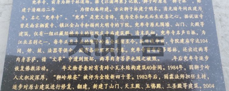 大理石字的区间价格是多少？(图1)