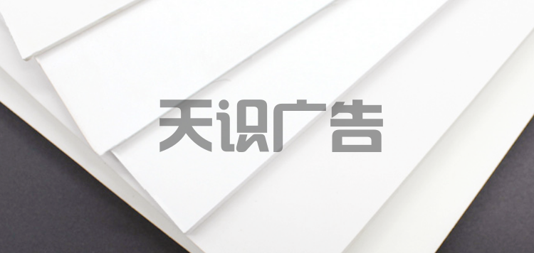 夜光标识标牌价格贵吗？怎么计算？(图4)