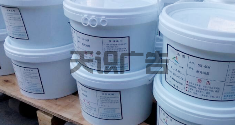 夜光标识标牌价格贵吗？怎么计算？(图6)