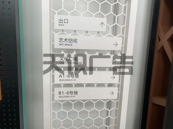 导向牌制作要用到哪些广告设备 (图1)